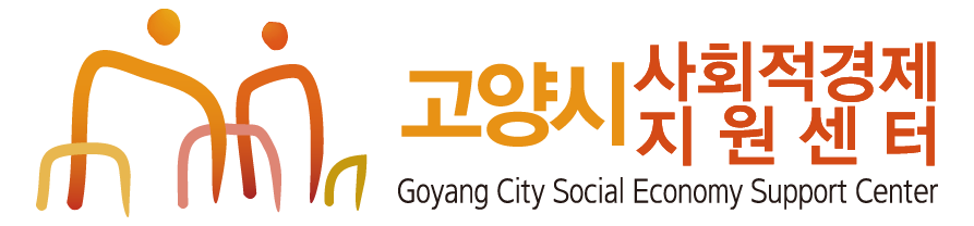 고양시 사경센터