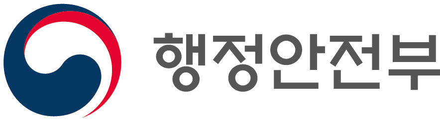 행정안전부