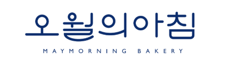 오월의아침