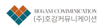 주식회사 호감 커뮤니케이션