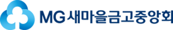 새마을금고중앙회