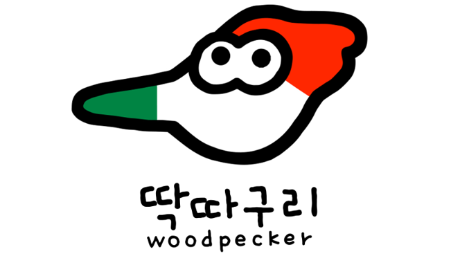 딱따구리