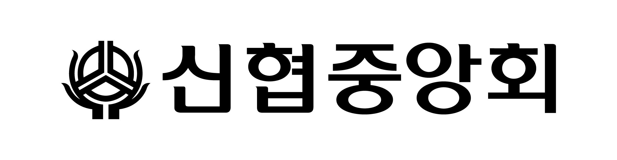 신협중앙회