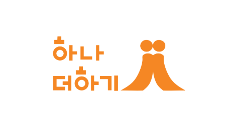 하나더하기