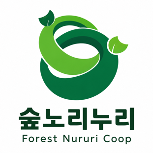 숲노리누리협동조합