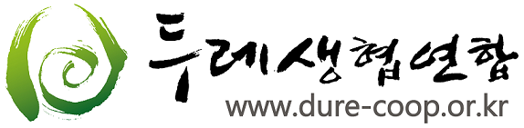 두레생연압회