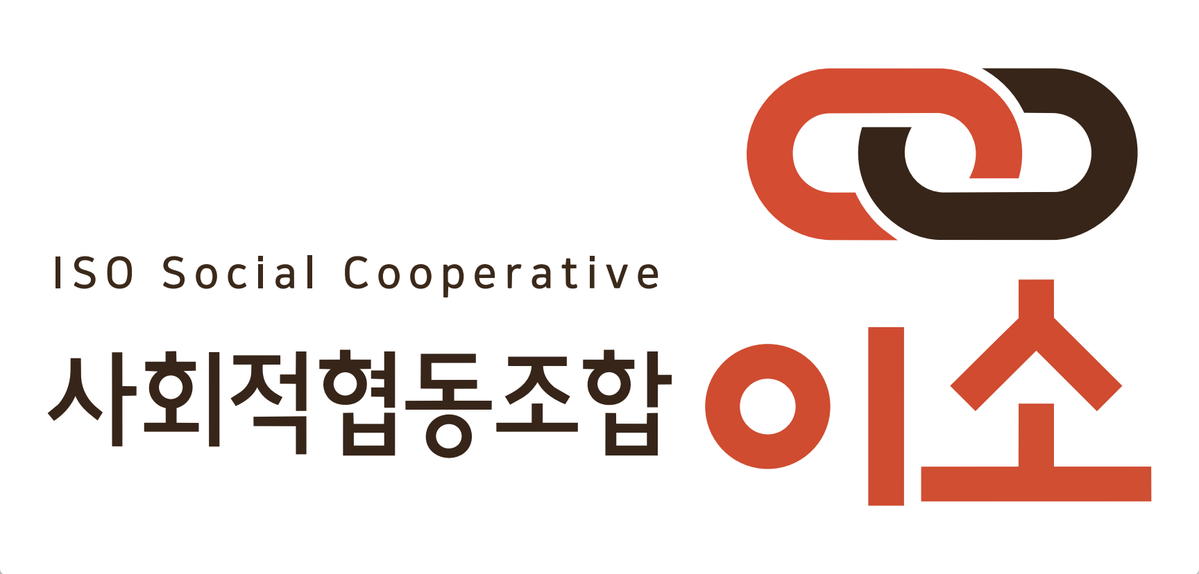 이소