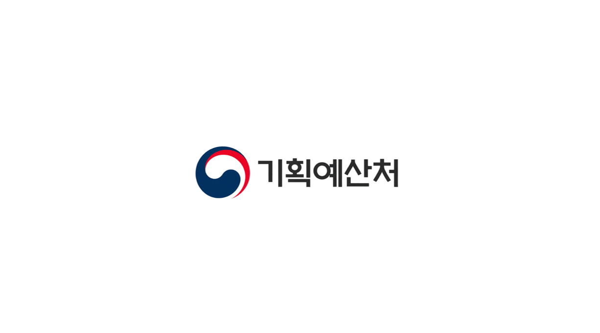 기획예산처