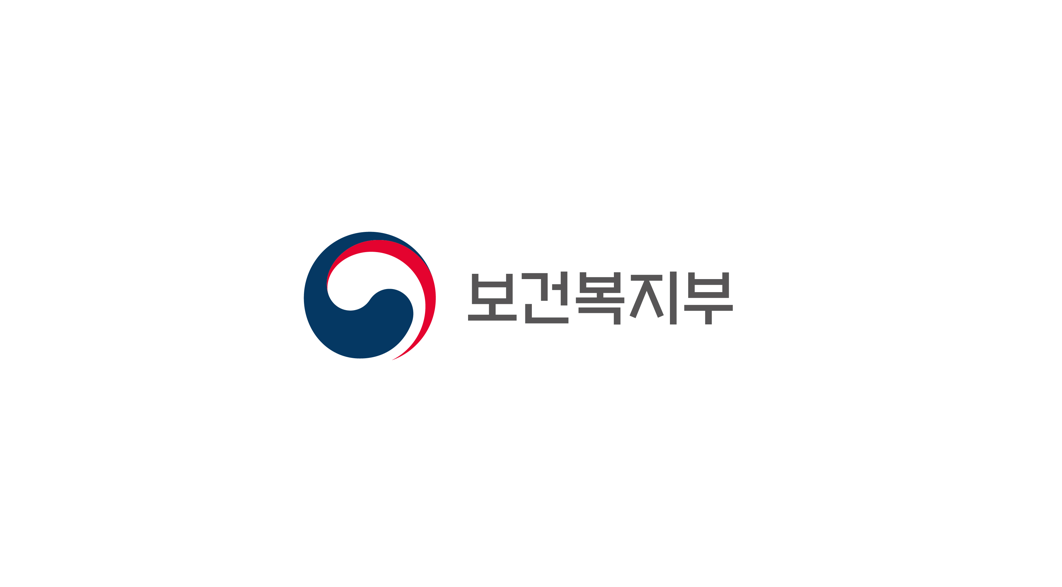 보건복지부
